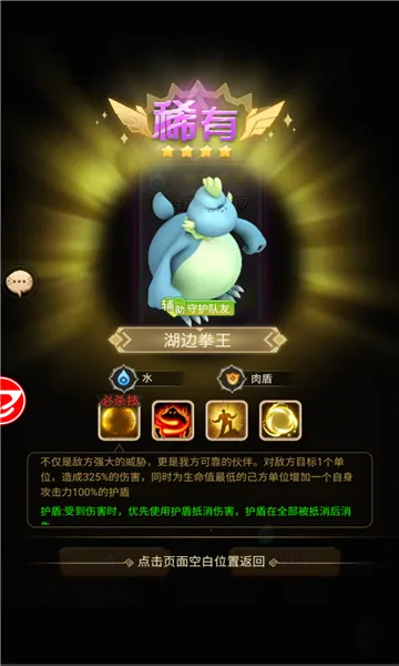 ��������(������ð����Ϸ)v1.9 ��׿���ͼ