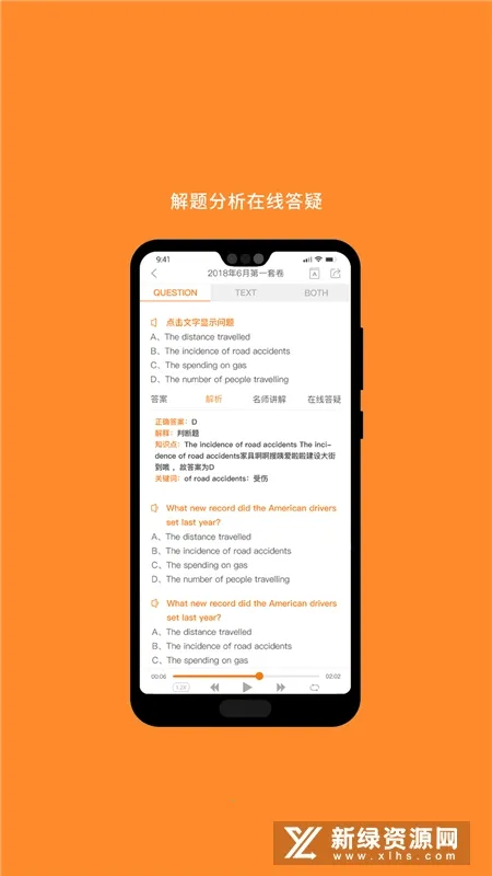 Ӣ���ļ���׿���ֻ���