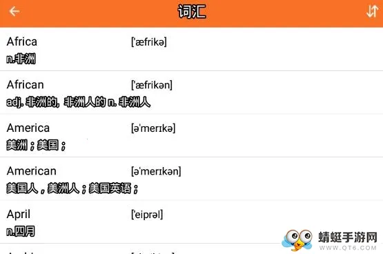 Ӣ���ļ���׿���ֻ���