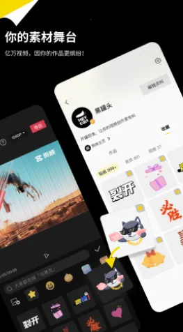 �ڹ�ͷ(�زĹ���ƽ̨)v2.0.0 ��׿���ͼ