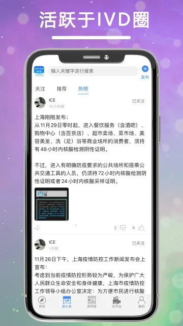 �������ͷ��(ҽ����Ѷƽ̨)