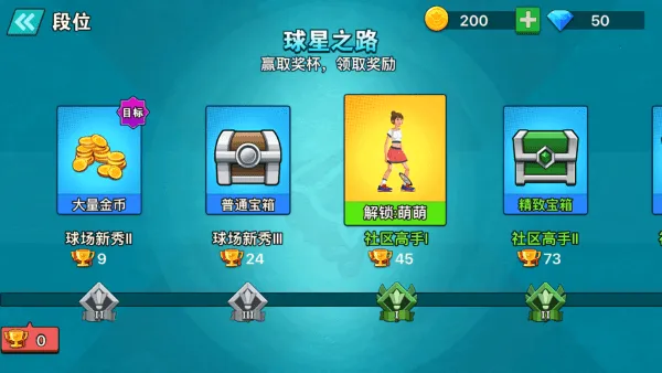 ������ë���ƽ��������ʯ���°�v1.0 �ٷ������ͼ