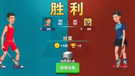 ������ë���ƽ��������ʯ���°�