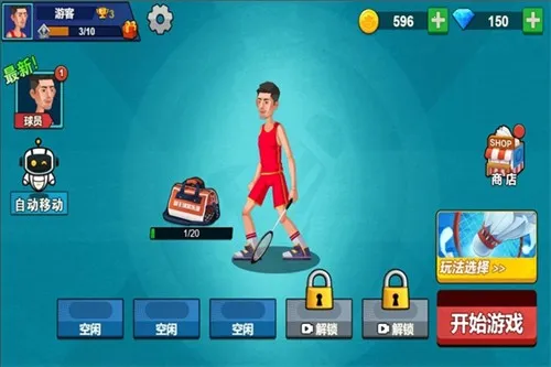 ������ë���ƽ��������ʯ���°�v1.0 �ٷ������ͼ