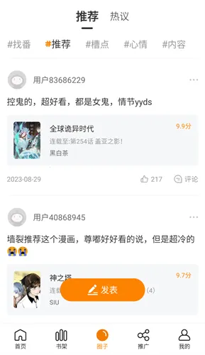 ����԰�������v1.0.2 �ٷ������ͼ