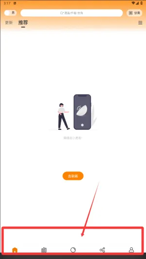 ����԰�������