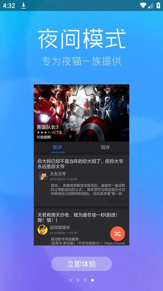 ����Ӱ��(Ӱ�Ӳ�������)v2.8 ��׿���ͼ