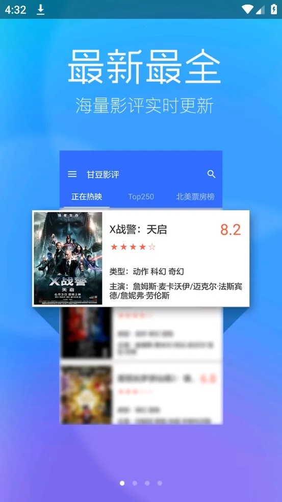 ����Ӱ��(Ӱ�Ӳ�������)v2.8 ��׿���ͼ