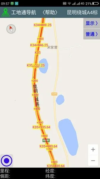 ����ͨ·��(���̲�������)v9.00.78 ��׿���ͼ