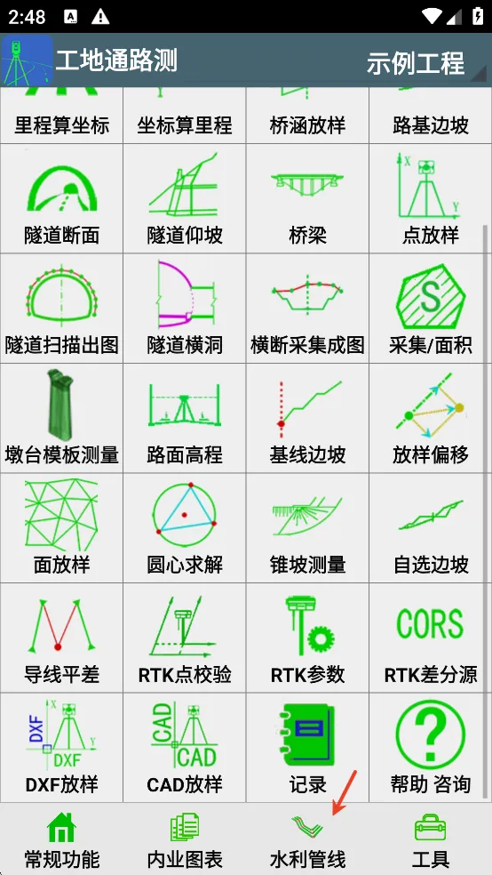 ����ͨ·��(���̲�������)