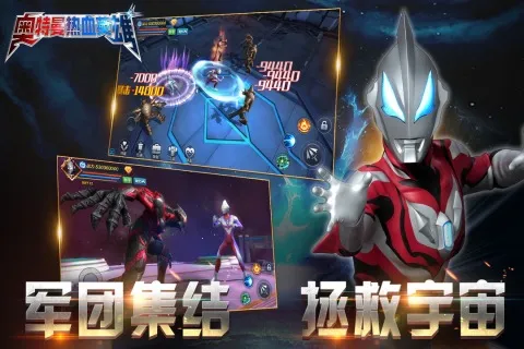 ��������ѪӢ��(������������Ϸ)v1.42 �ٷ������ͼ