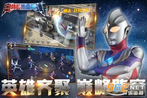 ��������ѪӢ��(������������Ϸ)