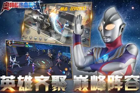 ��������ѪӢ��(������������Ϸ)v1.42 �ٷ������ͼ