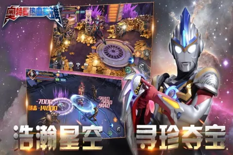 ��������ѪӢ��(������������Ϸ)v1.42 �ٷ������ͼ