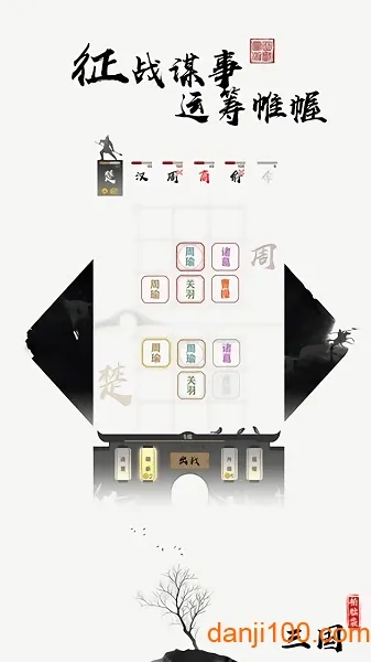 ���Դ�����(����������Ϸ)v3.8.0 ��Ѱ��ͼ