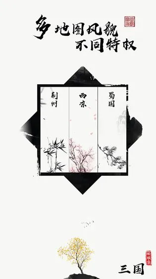 ���Դ�����(����������Ϸ)v3.8.0 ��Ѱ��ͼ