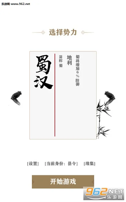 ���Դ�����(����������Ϸ)v3.8.0 ��Ѱ��ͼ