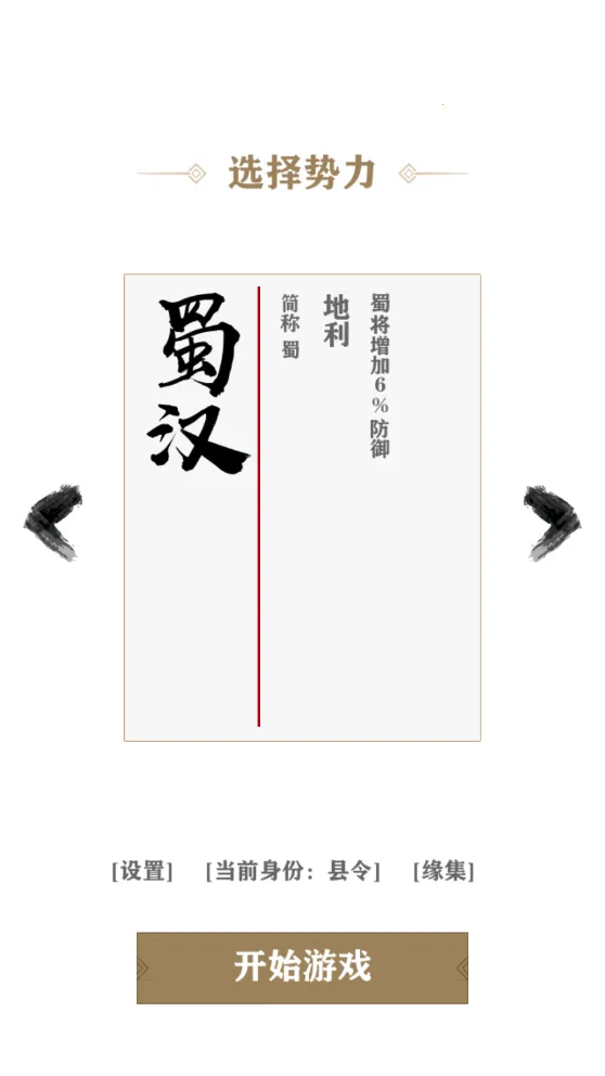 ���Դ�����(����������Ϸ)v3.8.0 ��Ѱ��ͼ