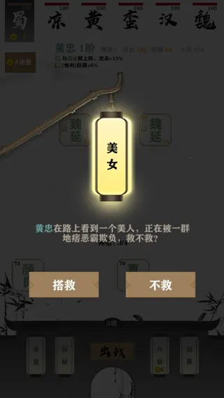 ���Դ�����(����������Ϸ)