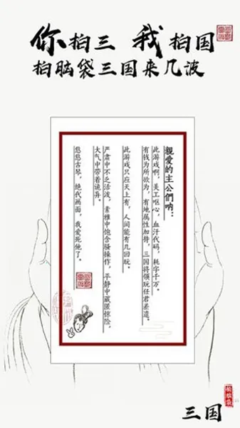 ���Դ�����(����������Ϸ)v3.8.0 ��Ѱ��ͼ