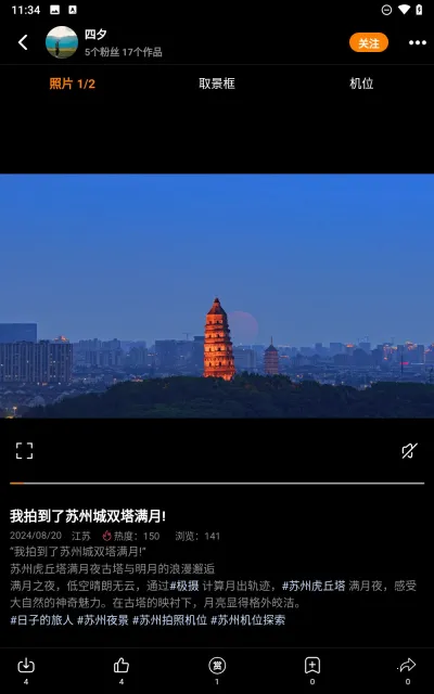 ����(��Ӱ����ƽ̨)v1.3.0 ��׿���ͼ