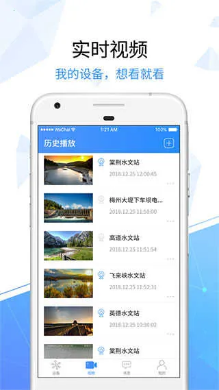 ����������(��Ƶ���ƽ̨)v6.5.0 �ֻ����ͼ