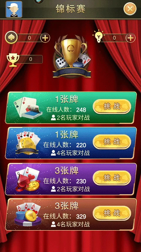 ֩��ֽ�ƿյ�����(ֽ�ƽ�����Ϸ)