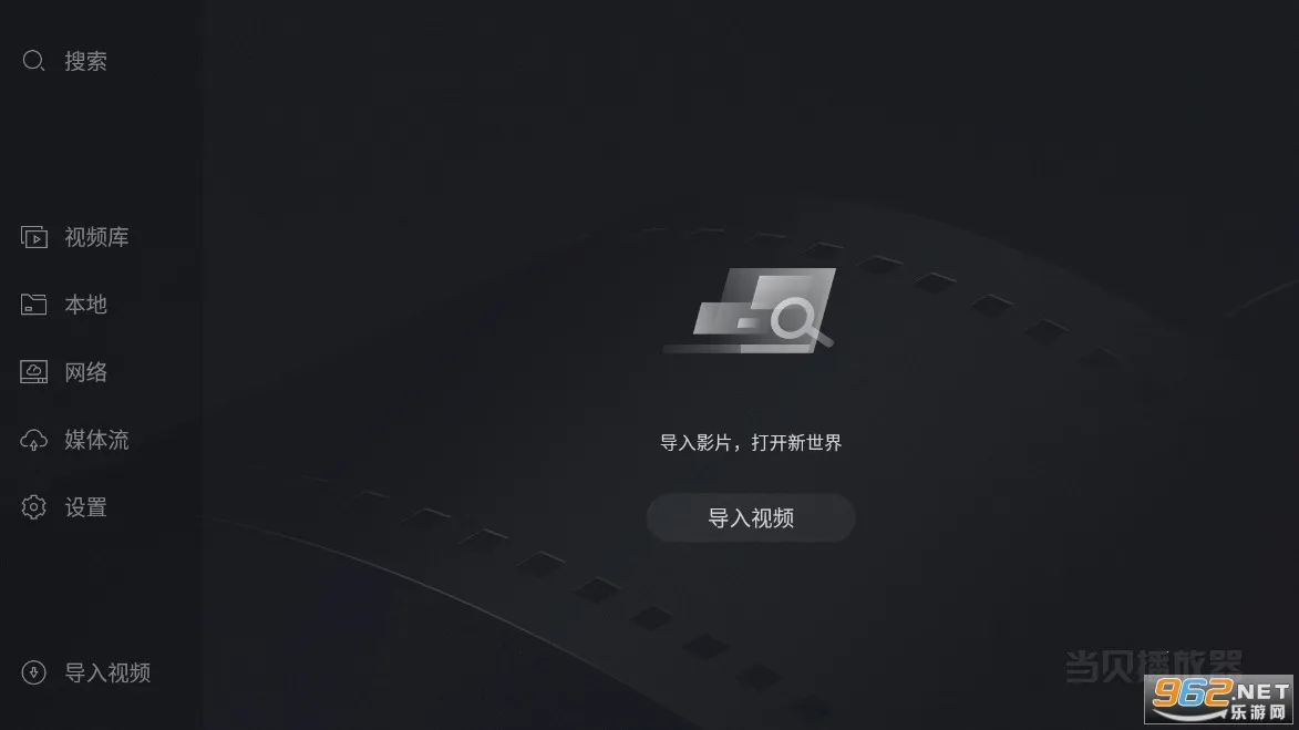 ����������(��Ƶ���Ź���)v1.5.0 ��Ѱ��ͼ