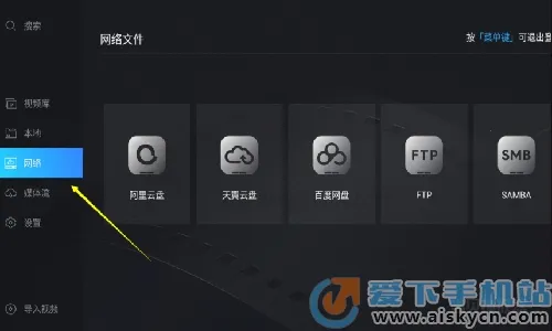 ����������(��Ƶ���Ź���)v1.5.0 ��Ѱ��ͼ