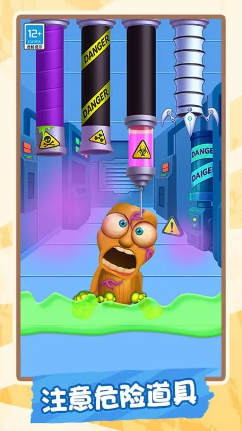 ����ԭʼ��(Ȥζ�����Ϸ)v1.0.1 �ֻ����ͼ