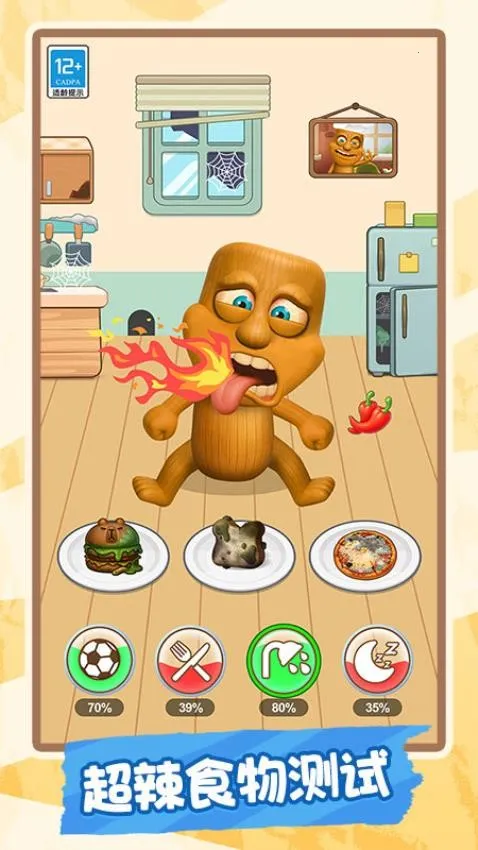 ����ԭʼ��(Ȥζ�����Ϸ)v1.0.1 �ֻ����ͼ