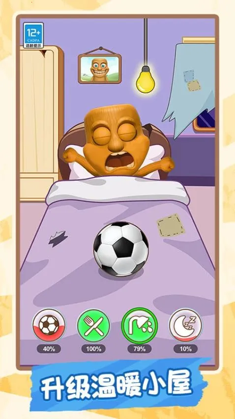 ����ԭʼ��(Ȥζ�����Ϸ)v1.0.1 �ֻ����ͼ