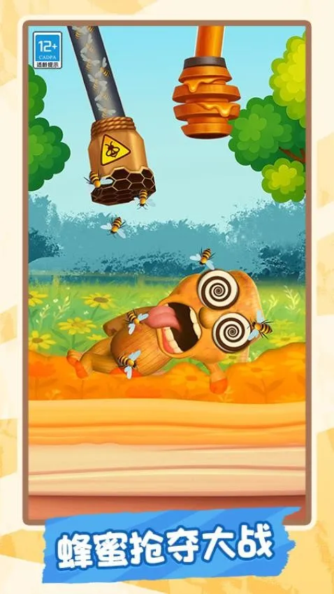 ����ԭʼ��(Ȥζ�����Ϸ)v1.0.1 �ֻ����ͼ