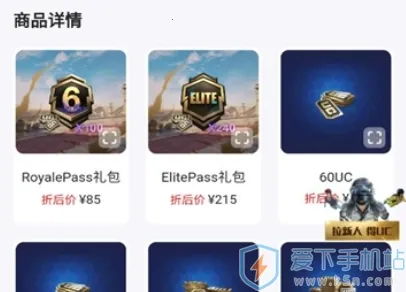 С���(��Ϸ��ֵ����)