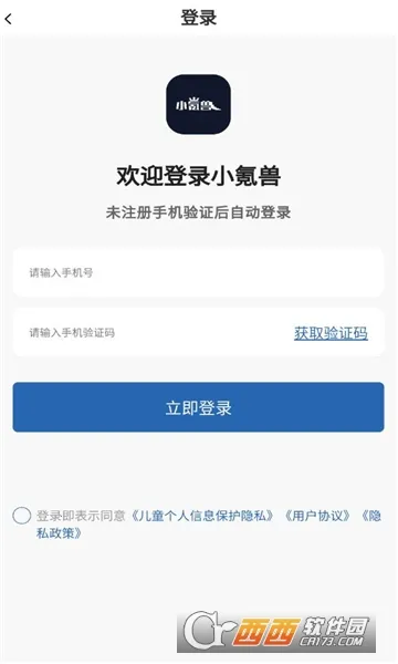 С���(��Ϸ��ֵ����)