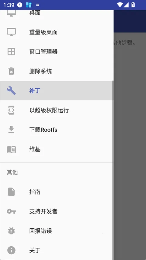 AnLinux2026�ٷ�����v6.70 Stable ��׿���ͼ