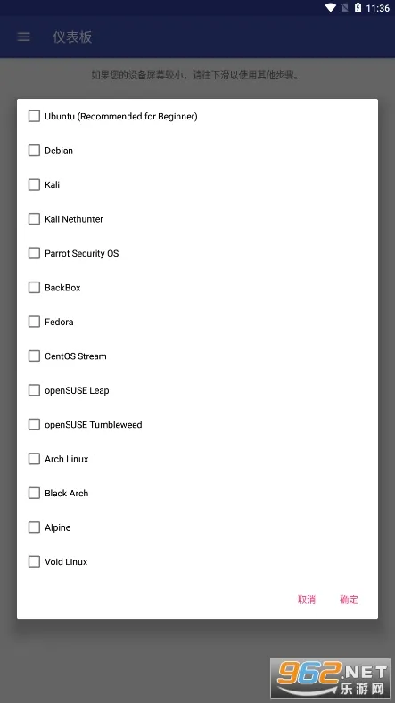AnLinux2026�ٷ�����