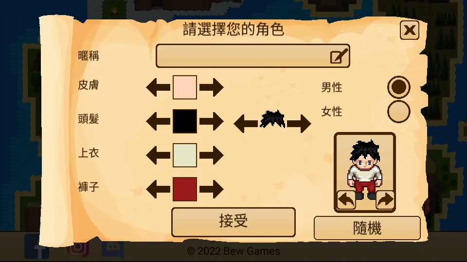 ������������RPG2026�ٷ�����v4.5.13 �ֻ����ͼ