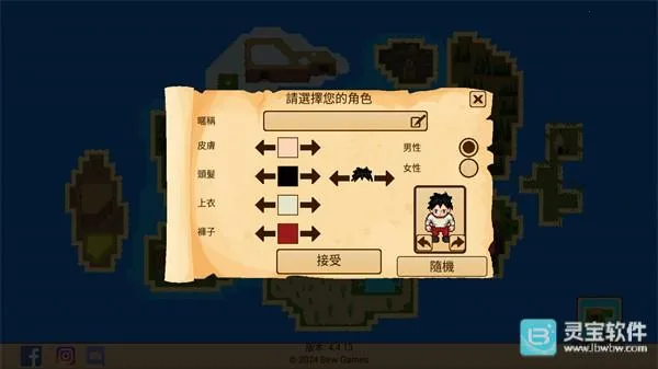 ������������RPG2026�ٷ�����