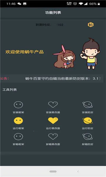 ����Ȼ�ж�С��è2026�ٷ����°汾v1 �ֻ����ͼ