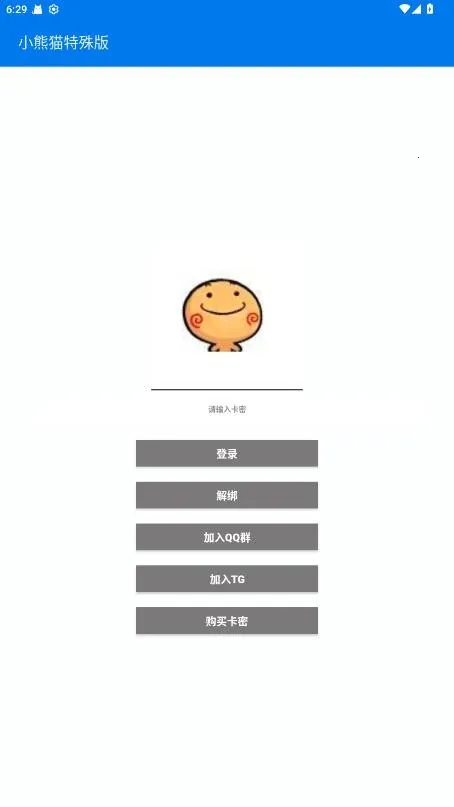 ����Ȼ�ж�С��è2026�ٷ����°汾v1 �ֻ����ͼ