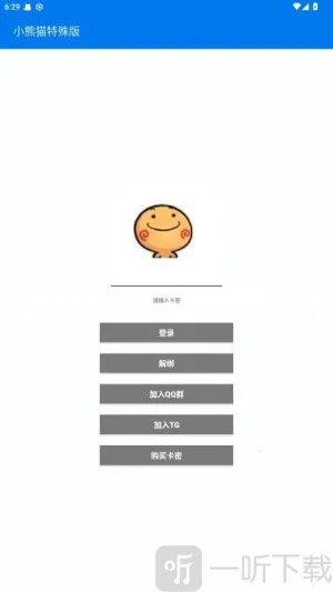 ����Ȼ�ж�С��è2026�ٷ����°汾