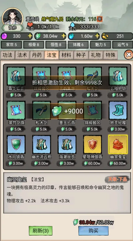 �ҵ�����������������v3.7 �ֻ����ͼ