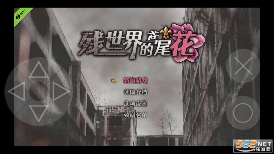 ��������β��(ĩ��ð����Ϸ)v1.0.6 �ٷ������ͼ