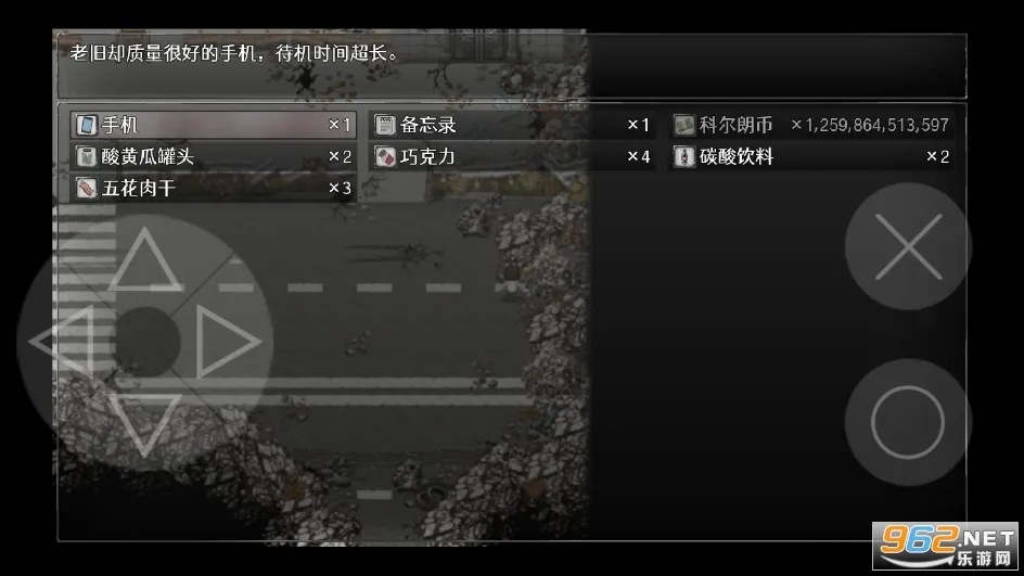 ��������β��(ĩ��ð����Ϸ)v1.0.6 �ٷ������ͼ