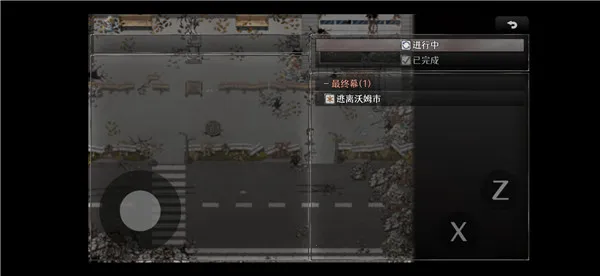 ��������β��(ĩ��ð����Ϸ)