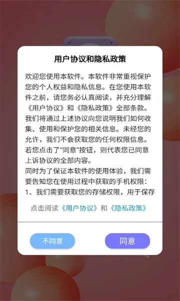 B12���2026���ذ�װv1 ��Ѱ��ͼ