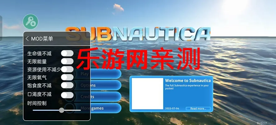 ��Ժ��ֻ���v1.21.83023 ��Ѱ��ͼ