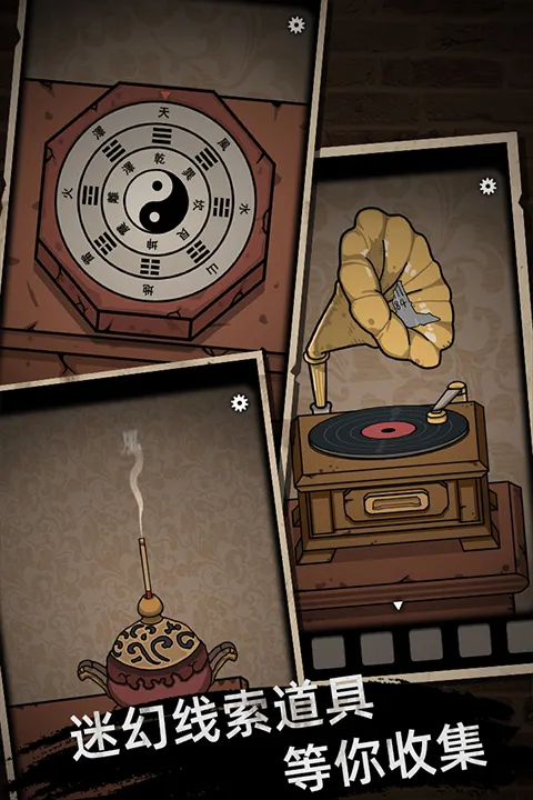 ɽ������1(�ֲ�������Ϸ)v3.4 �ֻ����ͼ