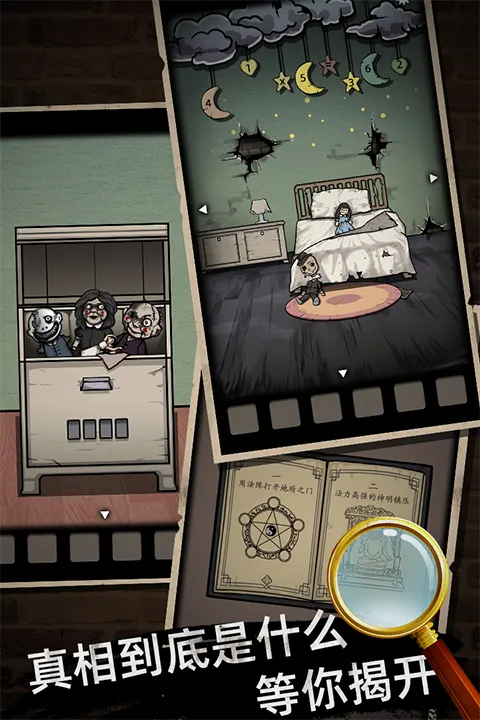 ɽ������1(�ֲ�������Ϸ)v3.4 �ֻ����ͼ